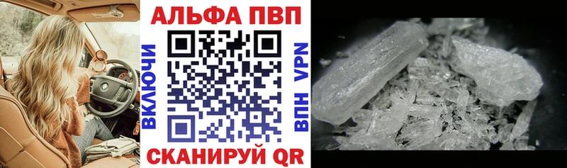 Виды наркотиков купить Усолье Альфа ПВП  МАРИХУАНА  Метадон  Гашиш  Мефедрон  АМФ 