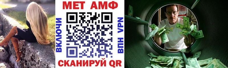 АМФЕТАМИН 98%  Усолье 