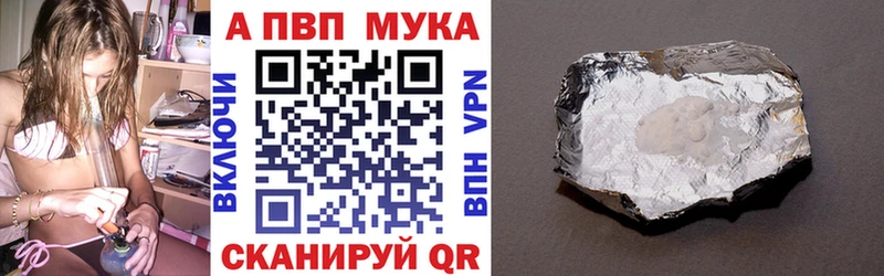 Alpha-PVP СК КРИС  Усолье 