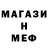 Amphetamine VHQ Slava Uyhghty454