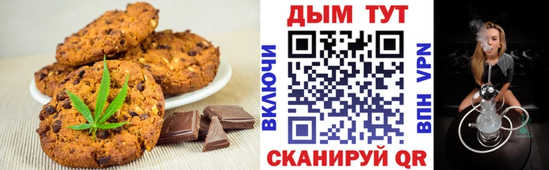 Cannafood конопля Усолье