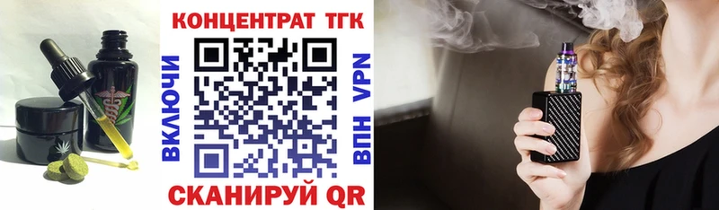 Cannafood марихуана Усолье