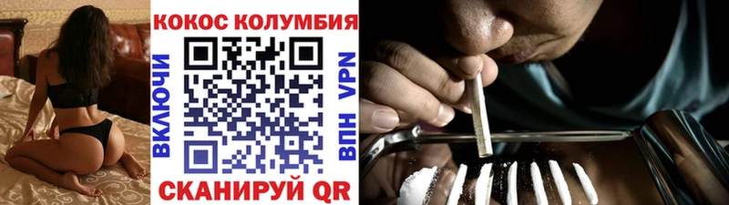закладка  Усолье  КОКАИН Эквадор 