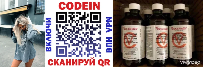 hydra ссылки  Усолье  Кодеиновый сироп Lean напиток Lean (лин) 