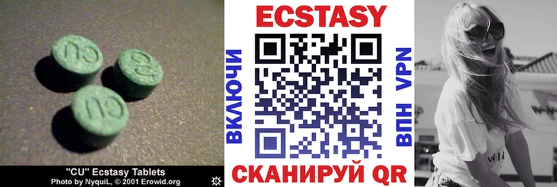 Ecstasy XTC  наркотики  Усолье 