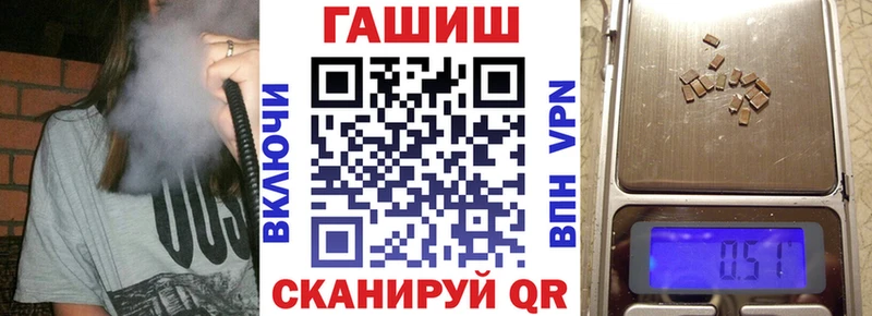 ГАШИШ индика сатива  ОМГ ОМГ маркетплейс  Усолье 