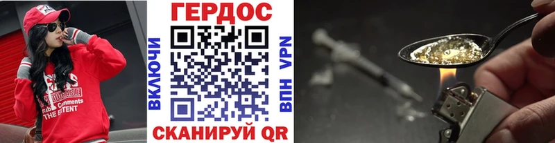 ГЕРОИН гречка дарнет шоп Усолье