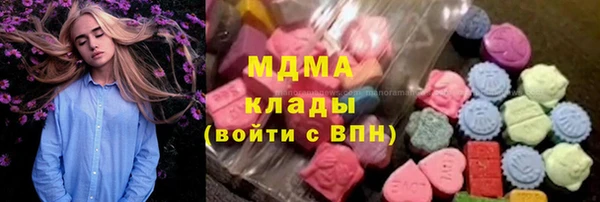 героин Михайловск