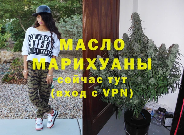героин Михайловск