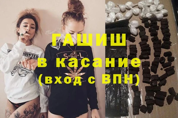 героин Михайловск