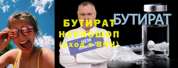 герыч Михайловка