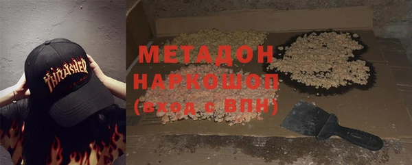каннабис Рославль