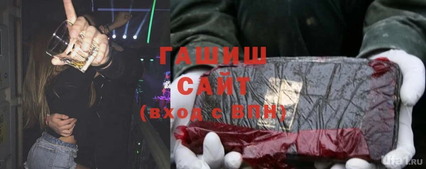 шишки Тобольск