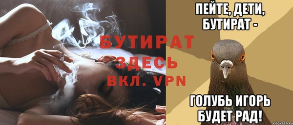 таблы Михайлов