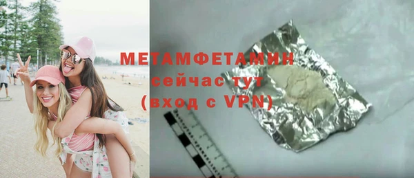 таблы Михайлов