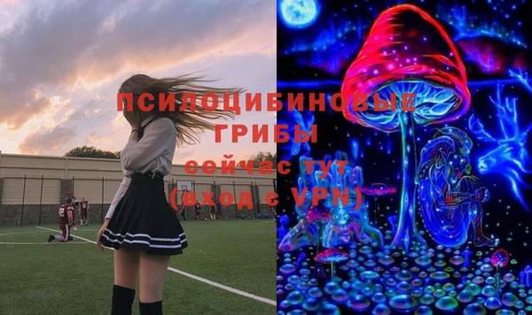 героин Михайловск