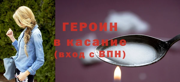 героин Михайловск