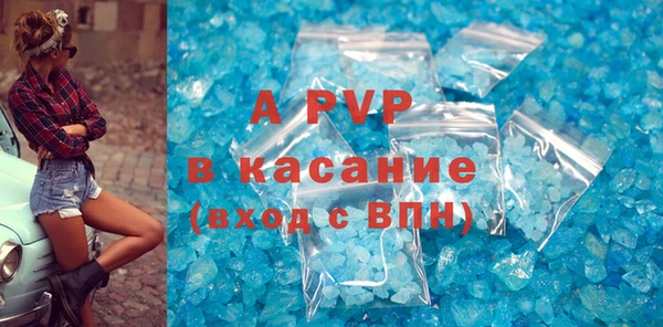 герыч Михайловка