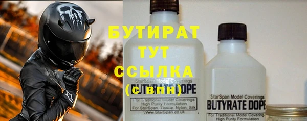 героин Михайловск