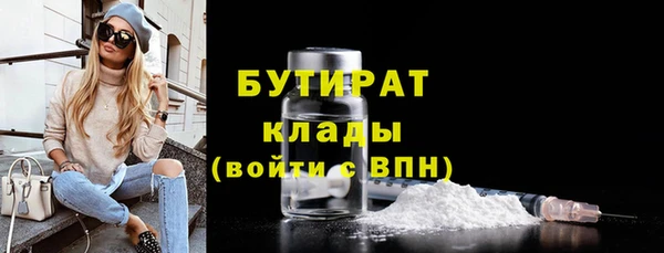 герыч Михайловка