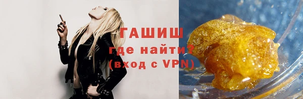 героин Михайловск