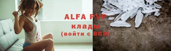 героин Михайловск