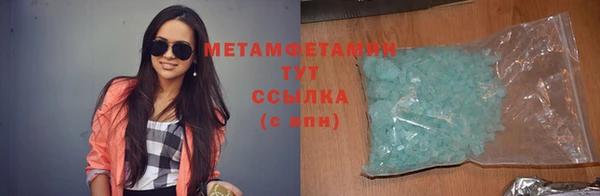 MDMA Premium VHQ Россошь