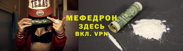 таблы Михайлов