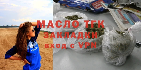 сатива Тихорецк