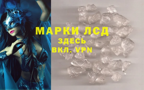 герыч Михайловка