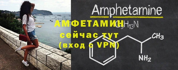 герыч Михайловка