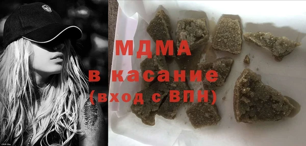 герыч Михайловка