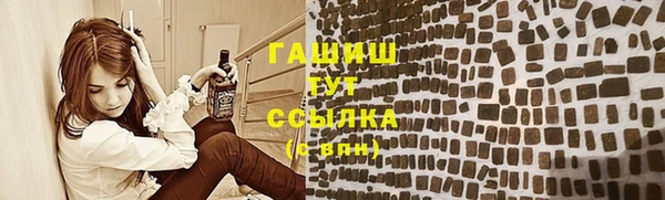 герыч Михайловка