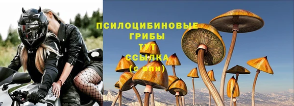героин Михайловск