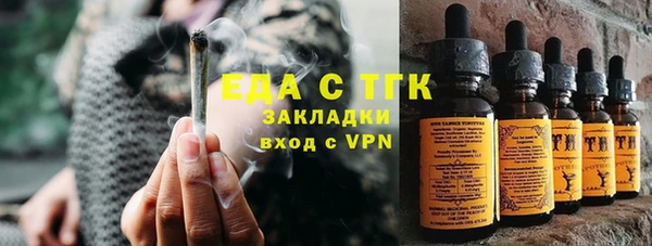 герыч Михайловка