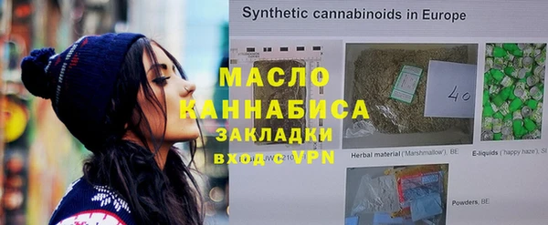герыч Михайловка