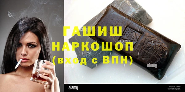 героин Михайловск