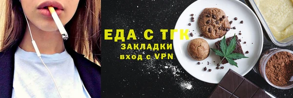герыч Михайловка