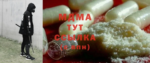 герыч Михайловка