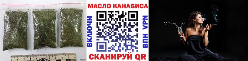Дистиллят ТГК THC oil  закладки  Усолье 