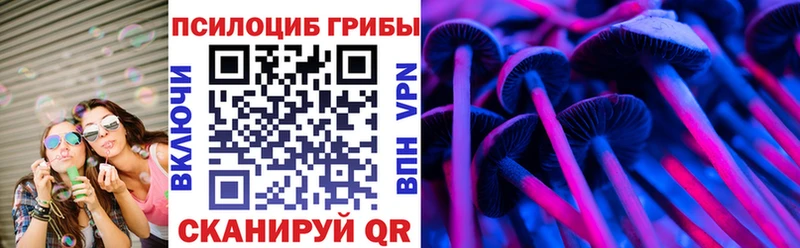 Псилоцибиновые грибы прущие грибы Усолье